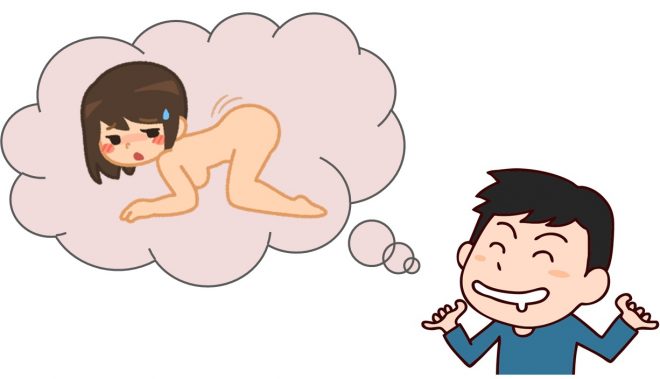 胃袋は上手い飯!浮気防止は最高のセックス!