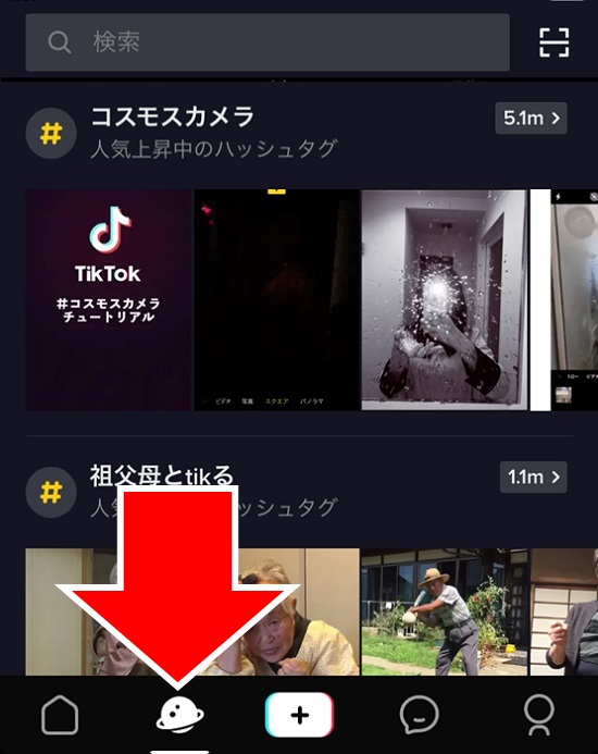 TikTok 動画視聴画面