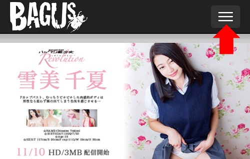 バグースTV 無料会員登録