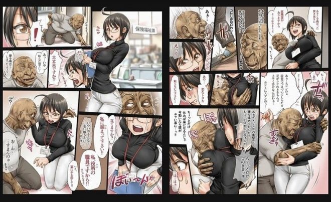 この女子役所職員は小さくて可愛くてデカい2