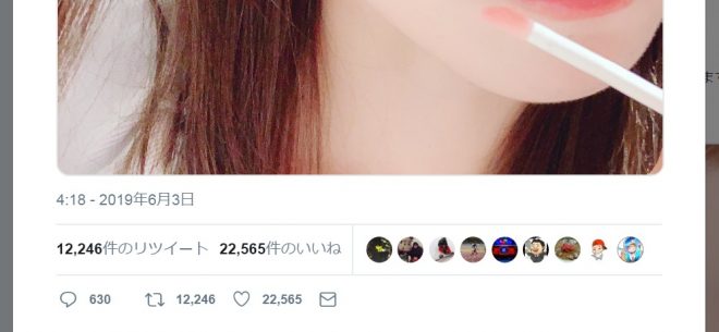 復活?を知ったファンたちの反応