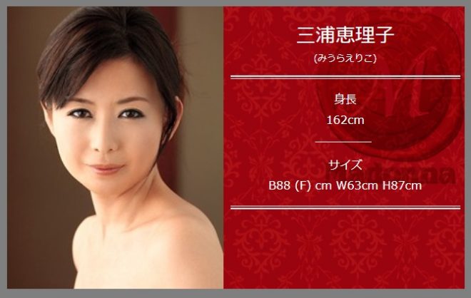 高い演技力を持つAV女優