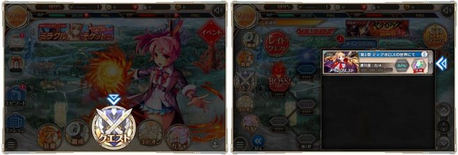 はじめて数分後、チュートリアルでHシーン②