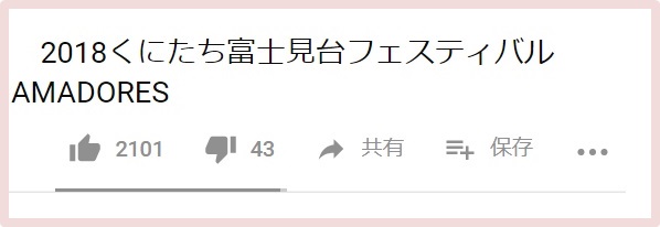 色白でスレンダーな美女ダンサー 評価