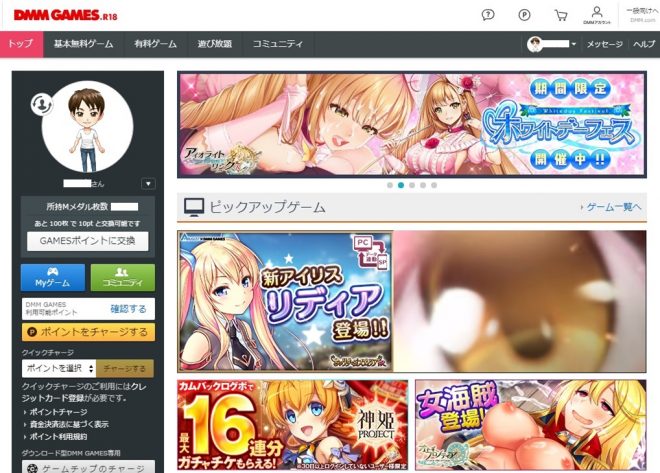 DMM GAME.R18 エロゲー配信サイト