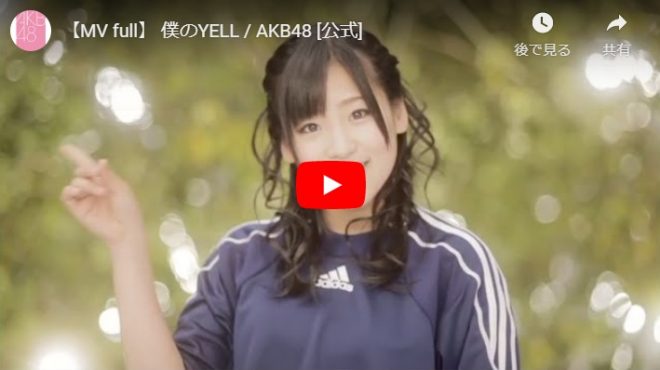 橘梨紗（元AKB・高松恵理）