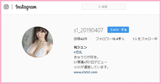 インスタグラム（s1_20190407）