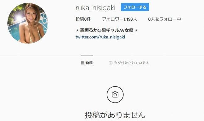 インスタ（ruka_nisigaki）