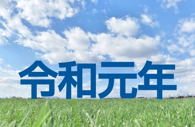 2019年デビューの新人AV女優