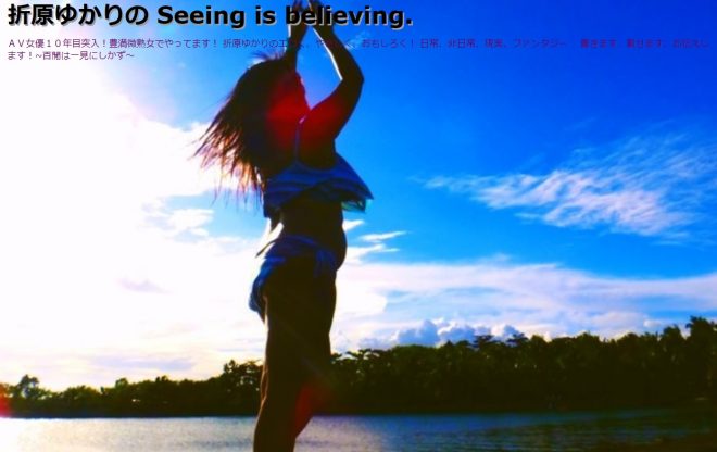 公式ブログ（アメブロ）