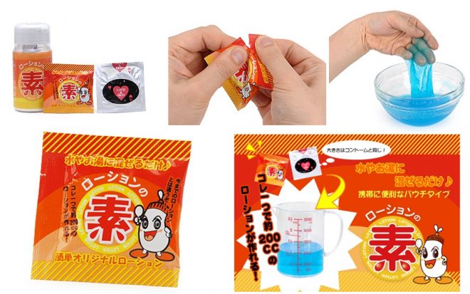 ローションの素パウチ・