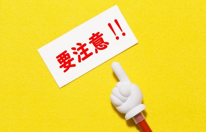 1人暮らしオナニーの注意点