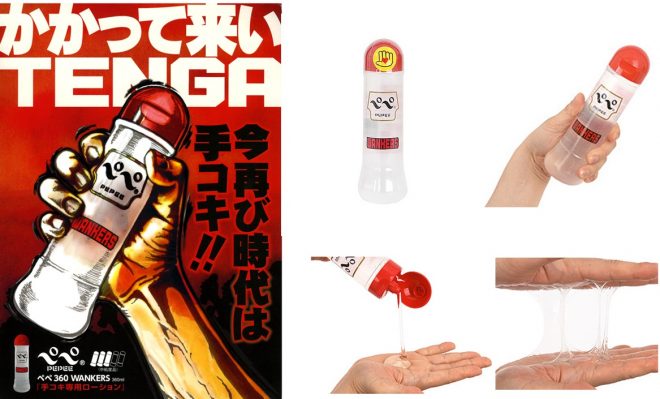 ペペ360 ワンカーズ