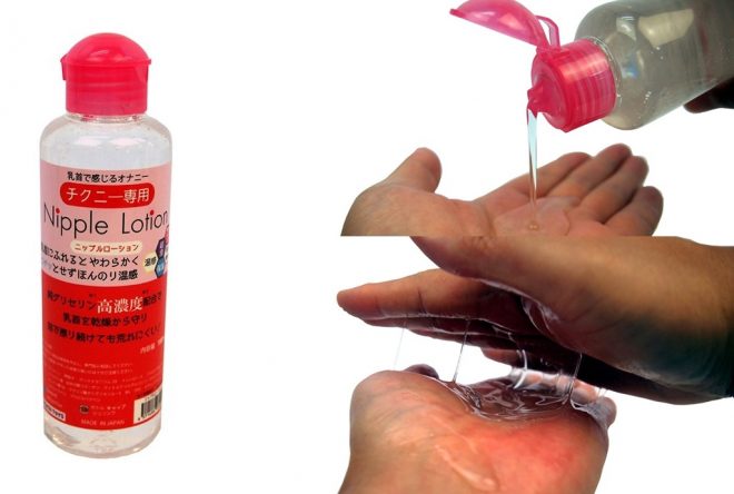 【チクニー専用】Nipple Lotion(ニップルローション)(180ml)
