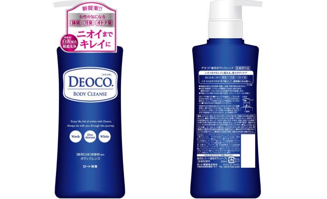 噂のロート製薬「デオコ」で快感増し