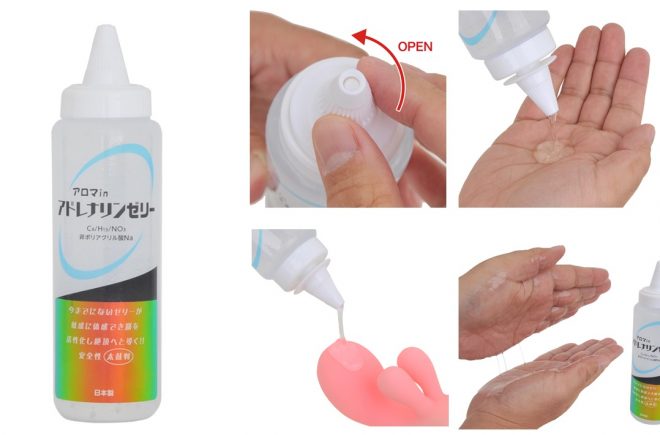 アロマinアドレナリンゼリー