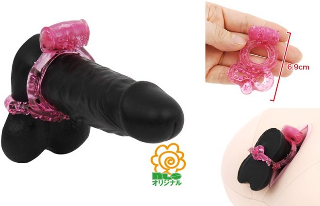 マルチ電動ペニスリング