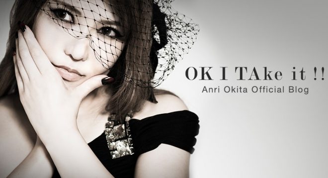 沖田杏梨公式ブログ(アメブロ)