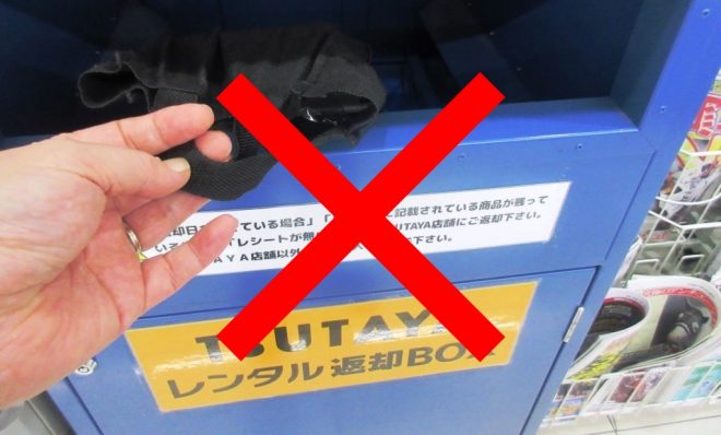 AV見放題の定額サービスって? ネットがあれば即視聴!しかも、AVは返却不要