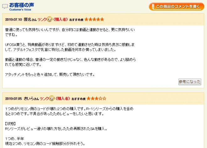 女性におすすめの絶頂オナニー ローター・バイブ・電マは必需品