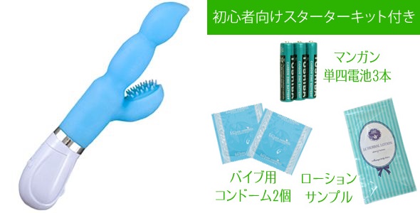 スカイビーンズ