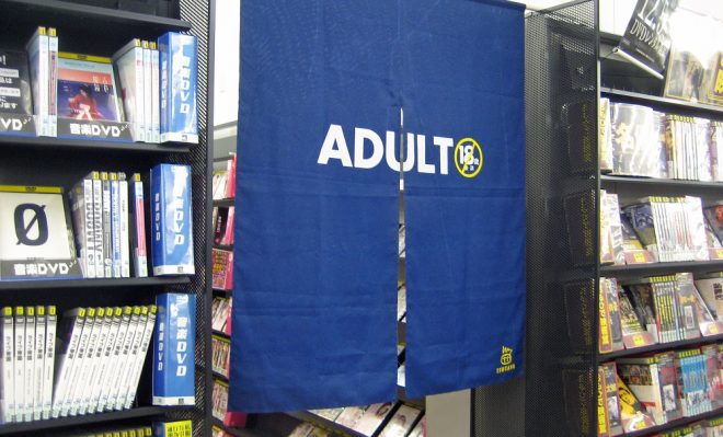 AV見放題の定額サービスって? WEB上のレンタルビデオ店