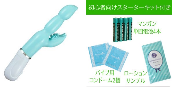 マリンビーンズ