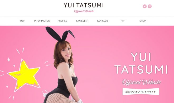 オフィシャルサイト（YUITATSUMI）