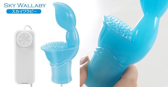 スカイワラビー