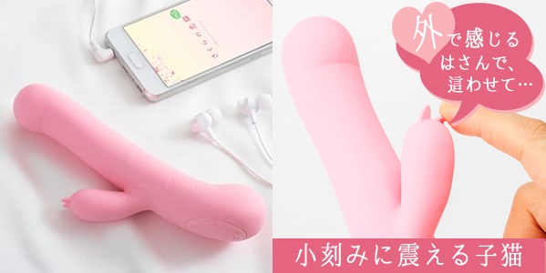 さくらの恋猫 KOIKOI(こいこい)