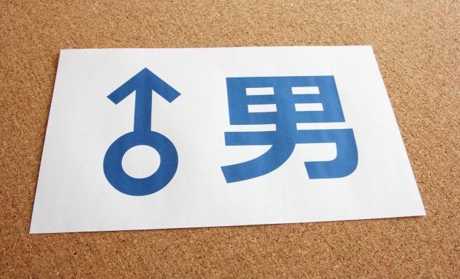 ごっくんが好きな男性の心理