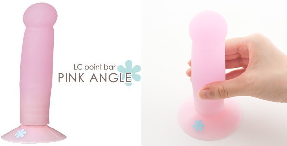 LCポイントバー ピンクアングル