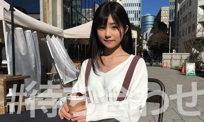 素人ホイホイZ るーたん