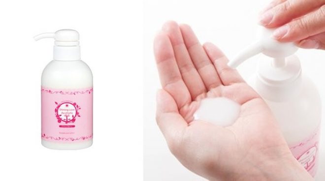 シャイニングラブエステ　シトラスベリー