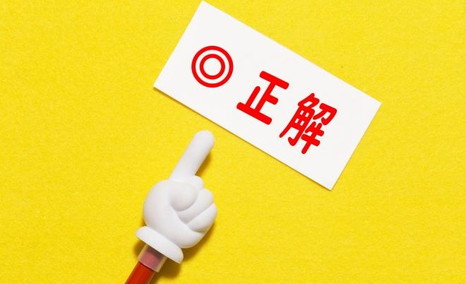 ごっくんの正しいやり方