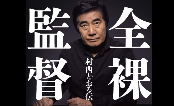 ドラマの設定や展開など