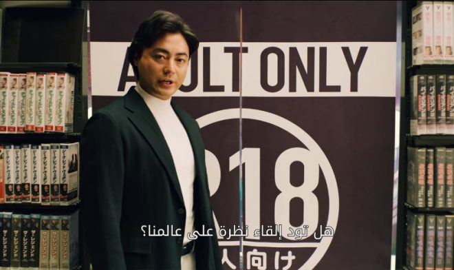 全裸監督の画像14