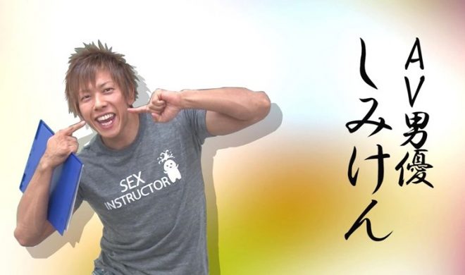 しみけん考案「ロールス・ロイス」とは？