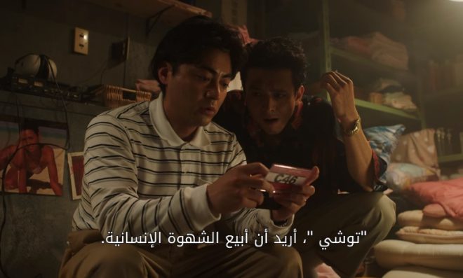 全裸監督の画像18