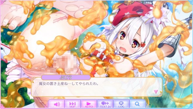 ふるーつふるきゅーと!R ~創生の大樹と果実の乙女~のエロ画像集6