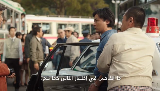 全裸監督の画像12