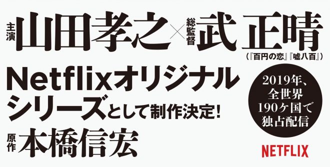 世界190ヶ国・28ヶ国語で配信