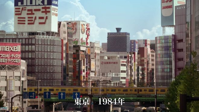 予算と規模がケタ違い