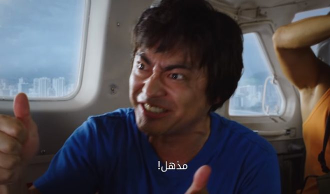 全裸監督の画像8