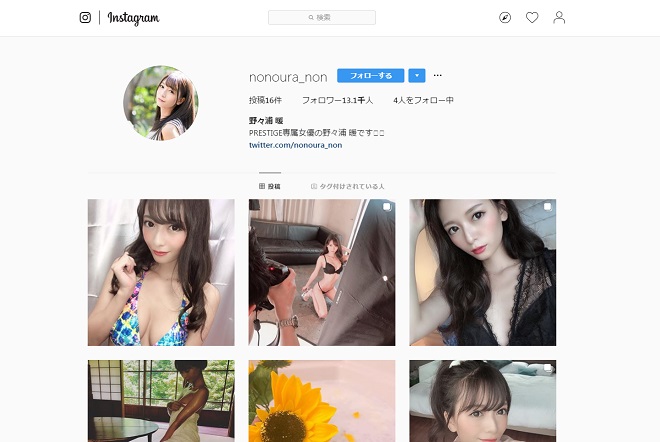インスタグラム(nonoura_non)