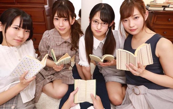 【VR】官能小説家の家で生まれた淫語4姉妹に前後左右の囁(ささや)きカルテットで羽交い絞めにされながらねっとりじっくり痴女られる2