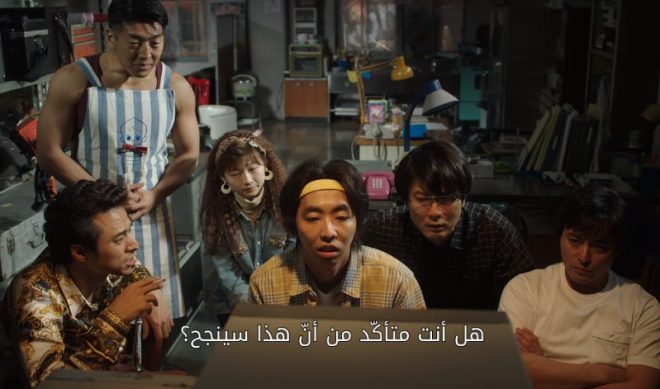 全裸監督の画像10