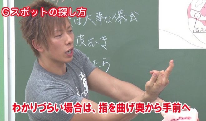 AV男優しみけんのスーパーSEX講座！潮吹き編・クンニ編・体位の4連コンボ編収録3