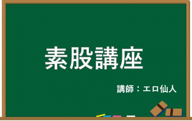 初心者のための素股講座！安全で楽なやり方とおすすめ体位&参考エロ動画