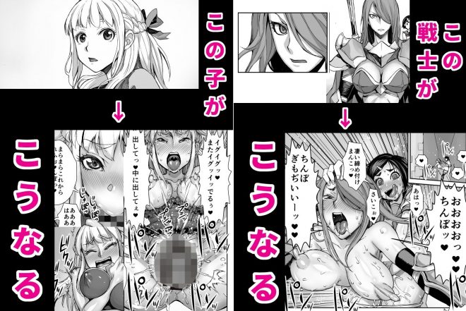 異世界フタナリ転生2